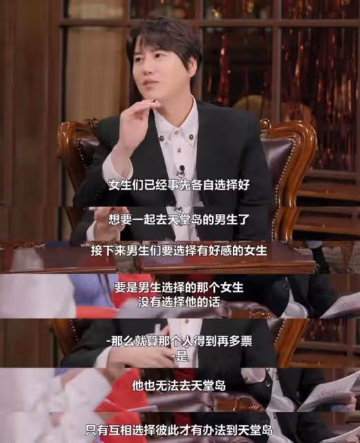 靠「談戀愛」火,她有的絕不止美貌
