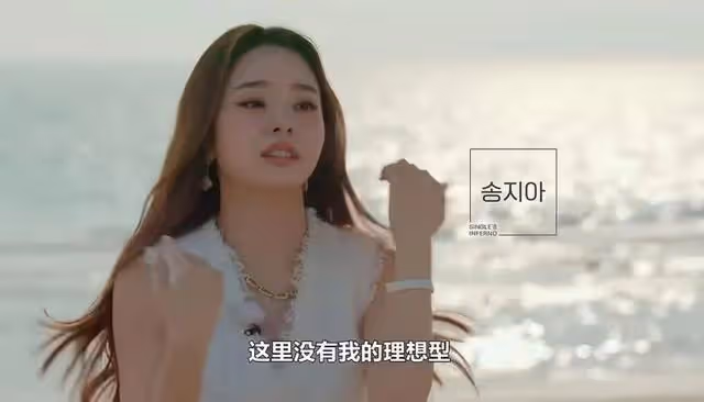 靠「談戀愛」火,她有的絕不止美貌