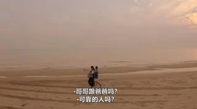 靠「談戀愛」火,她有的絕不止美貌