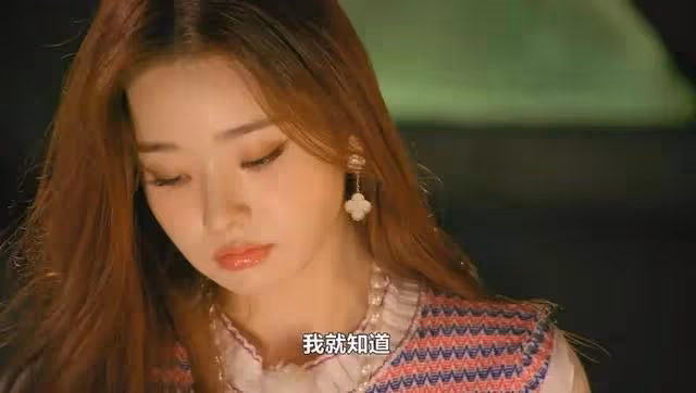 靠「談戀愛」火,她有的絕不止美貌