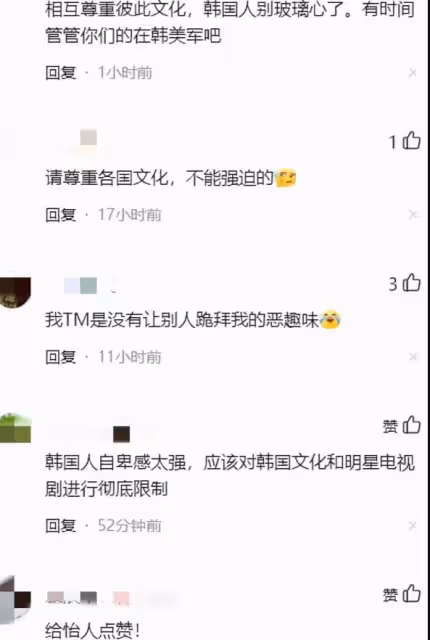中國藝人不肯向韓國觀眾下跪,遭韓網友抵制,要她「別在韓國賺錢」