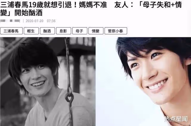 30歲男星自殺身亡，遺作重播登熱搜，網友紛紛留言悼念