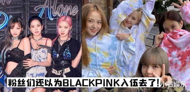 BLACKPINK空白期太長惹粉絲抱怨！最近一次合體竟是在aespa出道之前