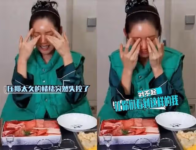 秋瓷炫深夜直播喝酒，崩潰痛哭，網友：大不了就離婚吧！
