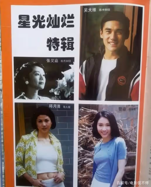 港台十大美腿:萬綺雯香港第一,王祖賢亞洲第一,還有一個很可惜