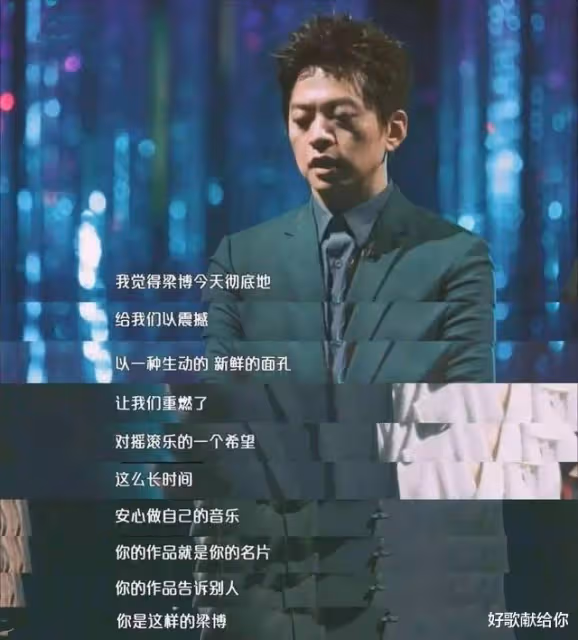 消失的「中國Lady Gaga」:一步錯、步步錯,滿盤皆輸再正常不過