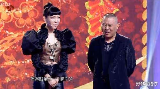 消失的「中國Lady Gaga」:一步錯、步步錯,滿盤皆輸再正常不過