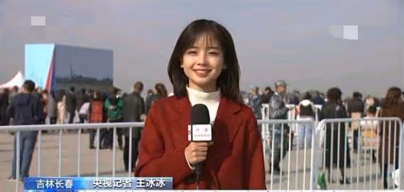 央視王冰冰遭瘋狂粉絲人肉!婚姻過往疑似曝光,四級成績都被扒出