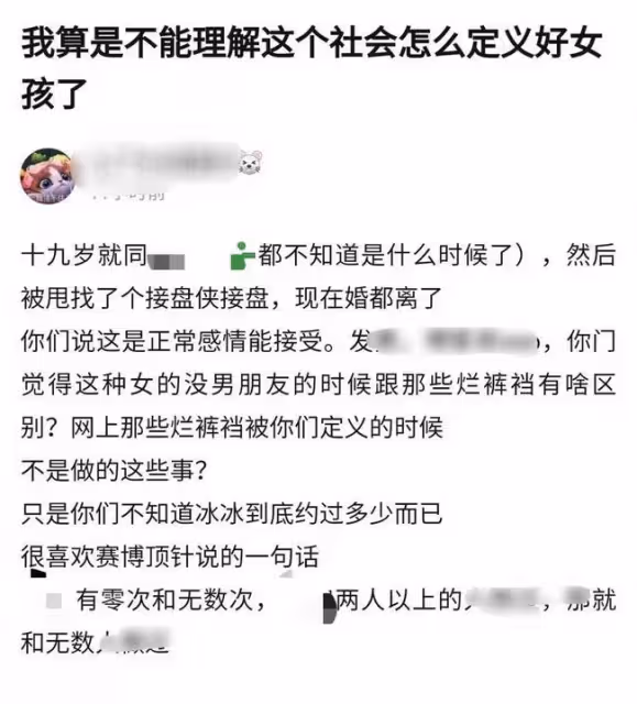 央視王冰冰遭瘋狂粉絲人肉!婚姻過往疑似曝光,四級成績都被扒出