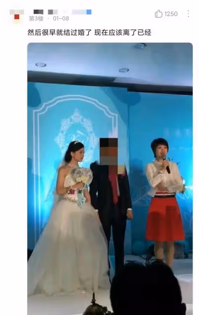 央視王冰冰遭瘋狂粉絲人肉!婚姻過往疑似曝光,四級成績都被扒出