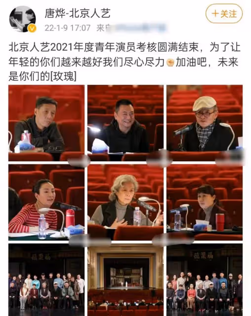 眾星現身人藝年度考核!馮遠征當考官好嚴肅,孫茜站C位王雷賣萌