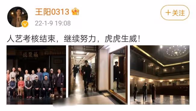 眾星現身人藝年度考核!馮遠征當考官好嚴肅,孫茜站C位王雷賣萌
