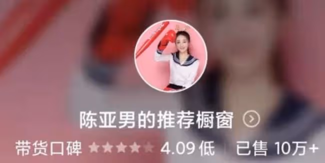 大衣嫂語音遭陳亞男曝光!被指惡語歧視河南,婆媳曾因捐款起嫌隙