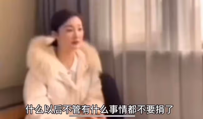 大衣嫂語音遭陳亞男曝光!被指惡語歧視河南,婆媳曾因捐款起嫌隙