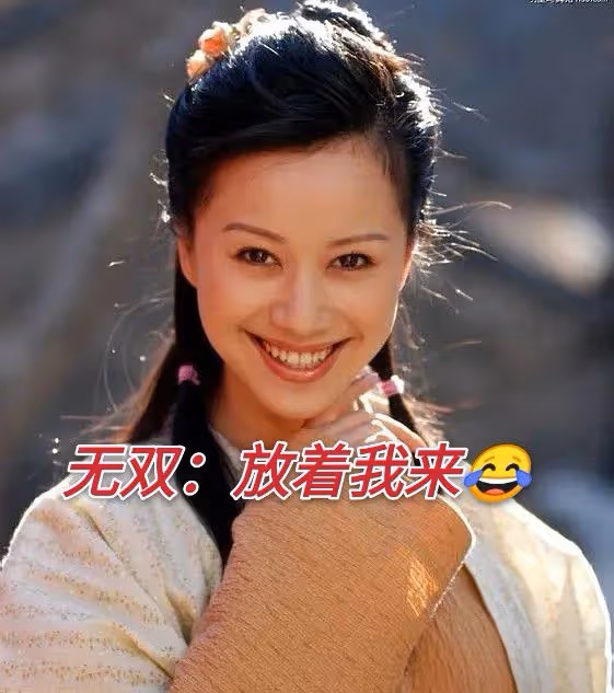 不知不覺，林心如完成了從「糊咖」到翻紅的逆襲