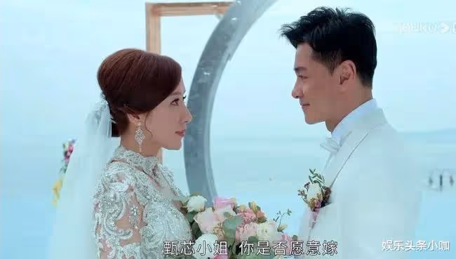 渣男收割機的她,竟然公開想結婚生子?