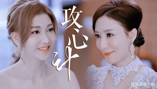 渣男收割機的她,竟然公開想結婚生子?