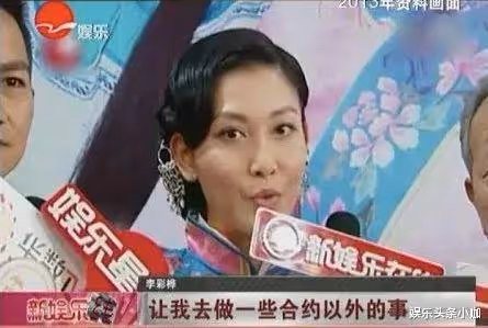 渣男收割機的她,竟然公開想結婚生子?