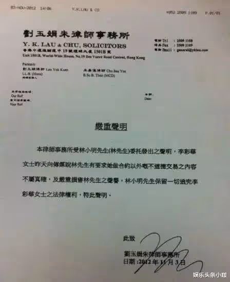 渣男收割機的她,竟然公開想結婚生子?