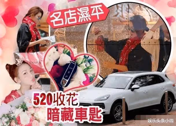 渣男收割機的她,竟然公開想結婚生子?