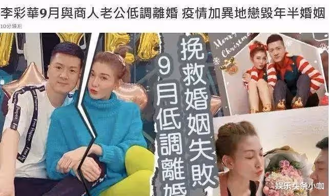 渣男收割機的她,竟然公開想結婚生子?