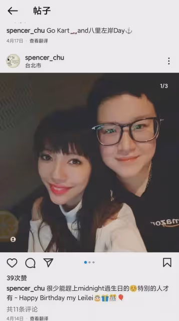 扒叔大爆料:李靚蕾婚內出軌王力宏的瓜?王力宏不擇手段?AB揚眉吐氣?