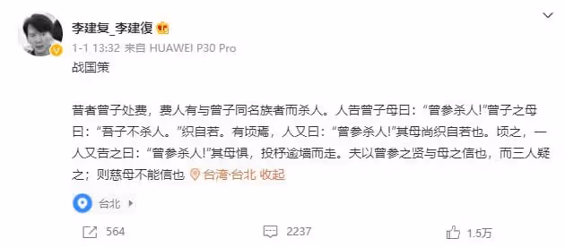 王力宏反擊!曬出關鍵證據:「李靚蕾,進監獄吧…」