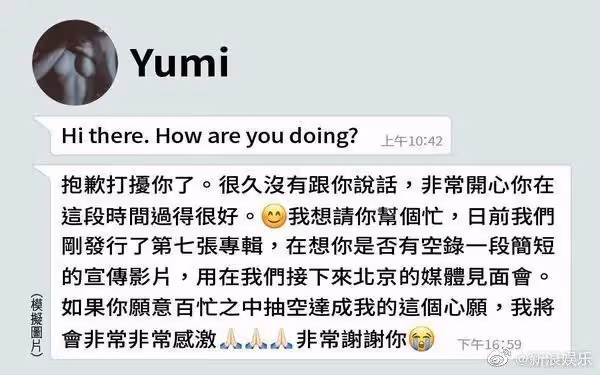 王力宏反擊!曬出關鍵證據:「李靚蕾,進監獄吧…」