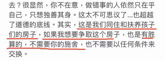 王力宏反擊!曬出關鍵證據:「李靚蕾,進監獄吧…」