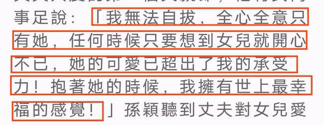 82歲劉詩昆帶妻女開跑車,1歲女兒高顏值隨媽,出生身價就達5億