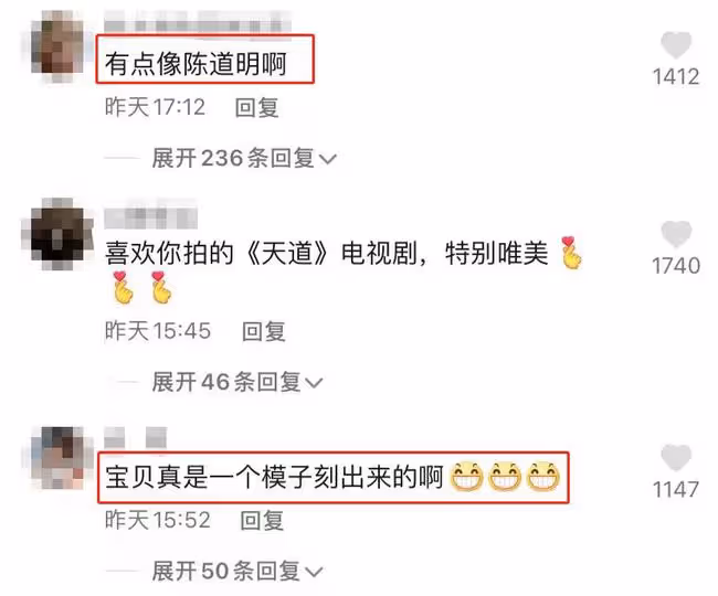 44歲左小青曬近況,暴露私宅樸素內景,11歲女兒被贊繼承媽媽美貌