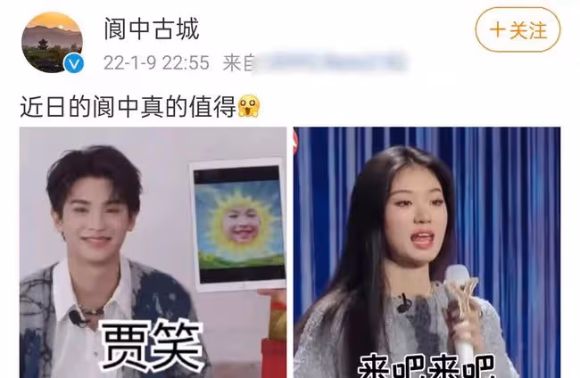央視小春晚錄製!當紅流量偶像將現身,央視主持人管彤馬躍挑大樑