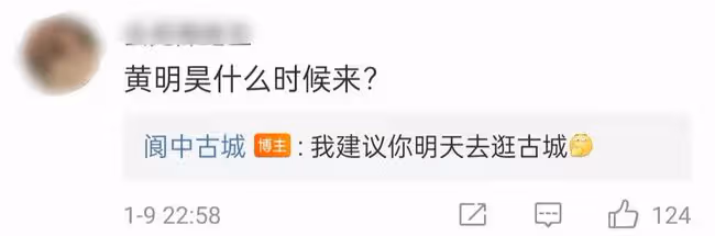 央視小春晚錄製!當紅流量偶像將現身,央視主持人管彤馬躍挑大樑