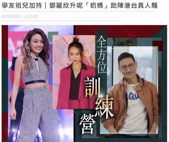 香港舉辦選秀節目!張學友容祖兒等錄音助陣,54歲影帝擔任導師