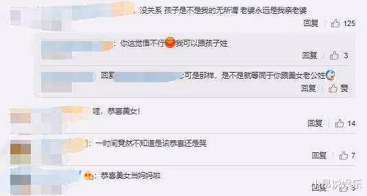 石原里美宣布懷孕,去年10月已與圈外人結婚,預產期為今年春季