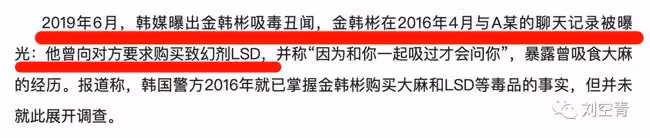 真的好不要臉!