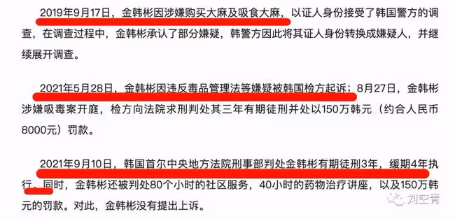 真的好不要臉!