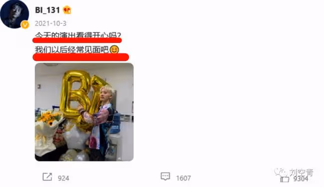 真的好不要臉!