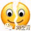 真的好不要臉!
