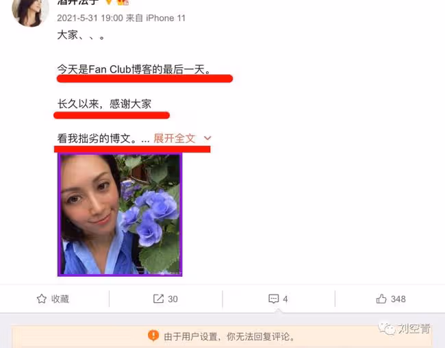 真的好不要臉!