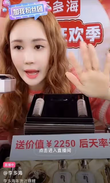 真的好不要臉!