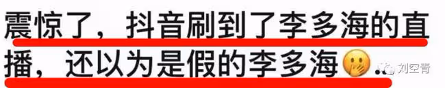 真的好不要臉!