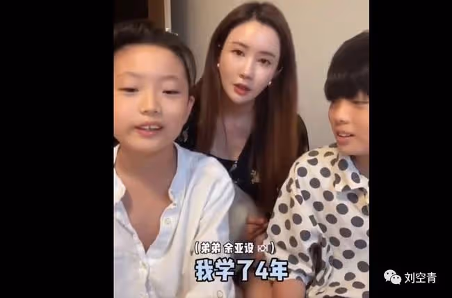 真的好不要臉!