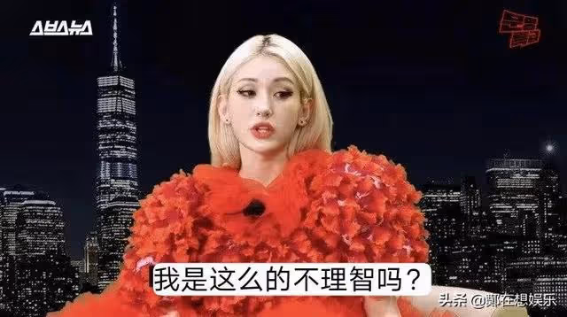 盡然還有這種病「名人病」韓國偶像成名後的迷失