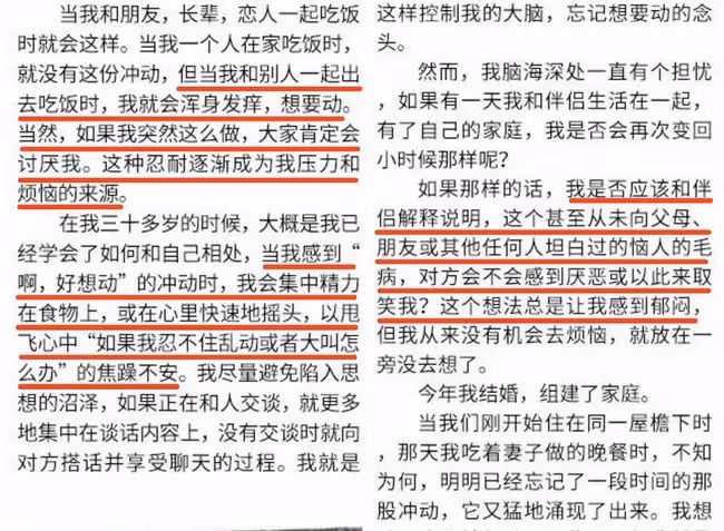 閃婚不到半年就分居?結婚後的新垣結衣,變樣了