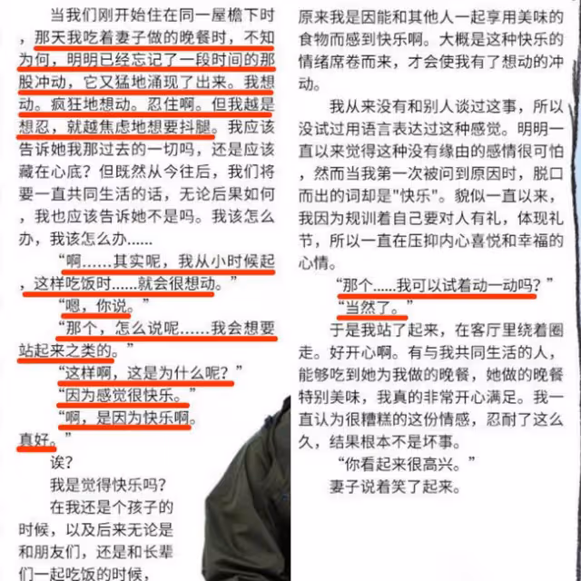 閃婚不到半年就分居?結婚後的新垣結衣,變樣了
