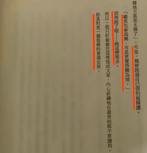 閃婚不到半年就分居?結婚後的新垣結衣,變樣了
