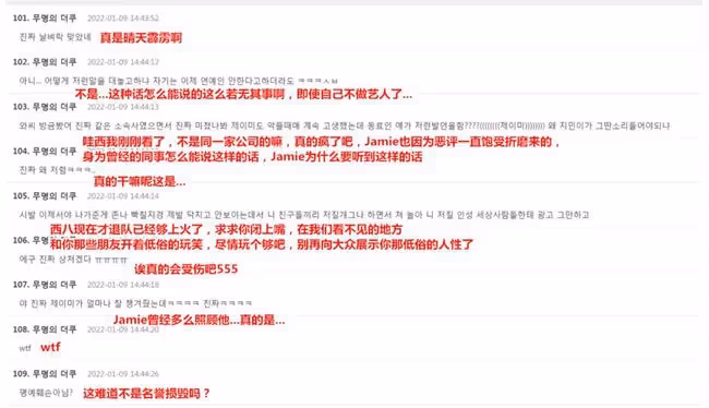 劣跡前科愛豆再次口無遮攔引發爭議:我不是愛豆了,所以我要說xxx