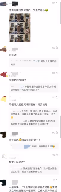 劣跡前科愛豆再次口無遮攔引發爭議:我不是愛豆了,所以我要說xxx