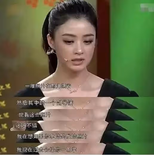 7位遭遇「潛規則」的明星：楊紫蔣欣都在其中，謝娜的反應最解氣